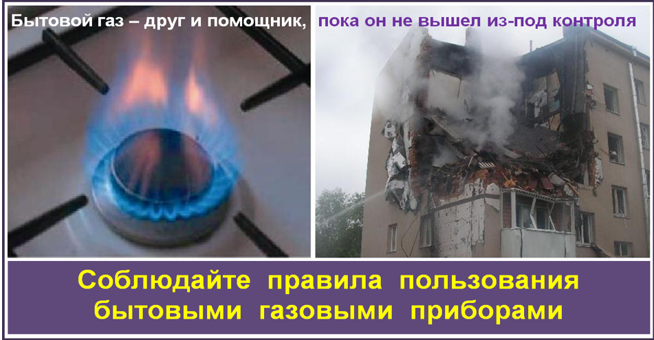 &amp;quot;Огнеопасно. Баллоны с газом&amp;quot;..